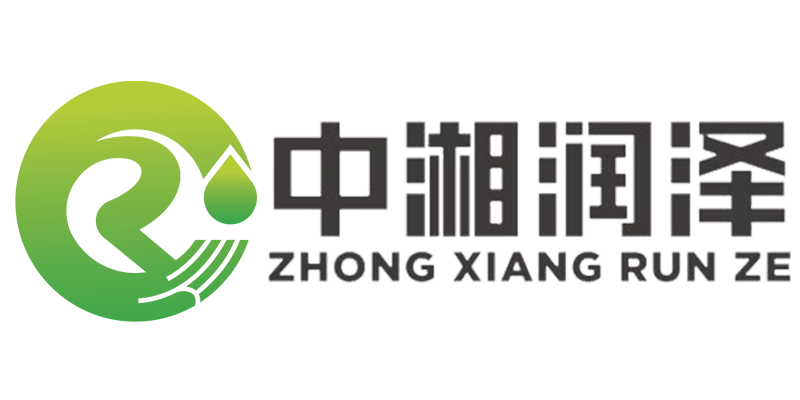 湖南中湘潤(rùn)澤生物科技有限公司